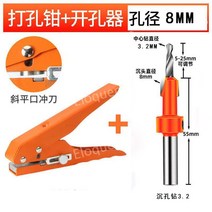 대형 펀치 수동 펀칭기 공구 PVC 구멍 8mm 10mm 15mm, F