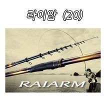 시마노 바다낚시대 라이암 1-500 (20) 윤성정품i