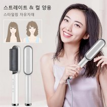 L&E 생머리와 컬 모두 자유자재로 스타일링 할 수 있으며 30초만에 빠르게 가열되어 2분만에 모발이 매끄럽고 윤기있게, 블랙