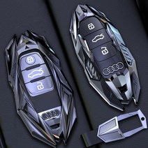 굿카굿즈 아우디 메탈 키케이스 키홀더 키커버, B타입 그레이
