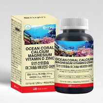 오리진 오션 산호칼슘 마그네슘 비타민D 아연 90캡슐, 1, 본상품선택, 본상품선택