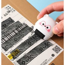 살림일기 택배 송장지우개 스탬프, 송장지우개(색상랜덤)