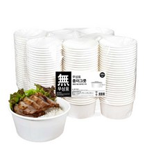 무상표 종이그릇 520ml 12 x 6 cm, 160개