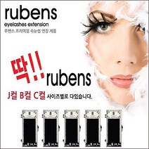 네일퀸 루벤스 속눈썹 매직 실크모 18줄+사은품 속눈썹재료, 1개, B-020-9