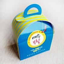 뉴 부활절 달걀선물BAG(예수 부활) 부활절바구니 포장