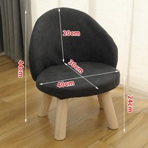 아이버리아소파 걸상낮은 작은 의자 화장대 미니 신발의자#201079Z, 블랙 44cm 등받이 업 그 레이 드 된 하 이 탑