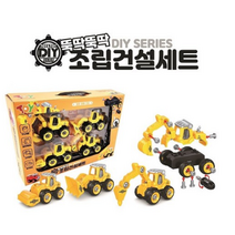 완구완구 뚝딱뚝딱 조립건설세트