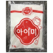 아이미(백설 1K 인도) /대용량 /식자재 /식당용, 1