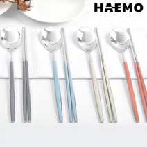 해모 세라믹 수저세트 숟가락 젓가락 베네치아, 해모 베네치아 수저 스카이블루