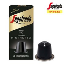 세가프레도 리스트레또 네스프레소 호환 캡슐 10개입 / 간편 부드러운 에스프레소 아메리카노 라떼 커피 홈카페 디카페인 원두 믹스 산미 바디감 샷 크레마 다크 스페셜, 10개