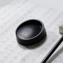 단계연 흡주연 벼루 흑룡 꼬리 천연 원석 일반 서예 특별, D