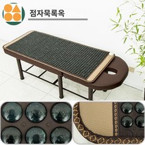 온돌매트 전기요 옥돌 원적외선 옥장판 매트, 제15항, 80*190cm 유공(스마트타이밍디지털+에너지초장파)