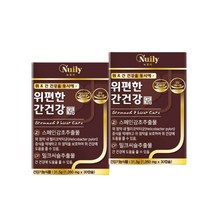 가감 뉴일리 위편한간건강 2박스