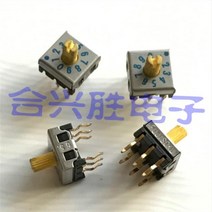 셀렉터스위치 로타리스위치 2단 3단 drs8010c 로터리 딥 스위치 0 9 코드 스위치 10 위치 6 핀, 없음
