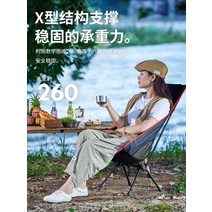 스위블체어 캠핑회전의자 캠핑체어 리볼브 360도, 블랙라지[확장된등받이통기성메쉬두꺼운강관]