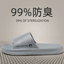 gcs보드 단열재 결로방지 여름용 남성용 슬리퍼 미끄럼 방지 냄새 부드러운 밑창 발 밟는 느낌 홈 욕실 목욕, 40, 회색