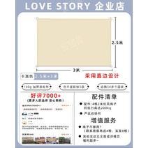 감성 파라솔 정원 방갈로 발코니 루프탑 접이식어닝, 2.5mx3m