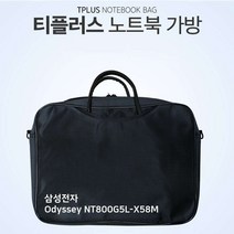 [유앤아이쇼핑] 티플러스 삼성전자 Odyssey NT800G5L-X58M 노트북가방 4310EA, 달팽이 보금자리 본상품선택