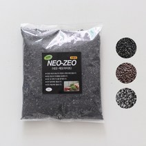 네오 제오라이트 3color 원예재료 친환경 혼합식재 천연제습제 화분마감재 분갈이 흙, 브라운(1개)