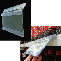 스윙쇼카드케이스 가격표시 마트진열대 가격표시기 45621EA, 상품선택