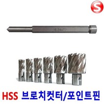 셀러허브 생활리빙 마그드릴 센터핀 브로치커터 포인트핀 파이로트핀, B-CTP포인트핀