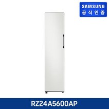 [240L 변온] 삼성 비스포크 냉장고 1도어 글램 키친핏 [RZ24A5600AP], 새틴그레이
