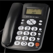 [23년형] 발신자표시 사무실 업소 가정용 유선전화기, 310_블랙