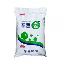 냄새 걱정 없는 조경용 퇴비 푸른숲 거름 대포장