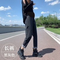 임산복 임신복 임산부바지 2023 만삭 임부복 임산부원피스 원피스 임산부결혼식 임산부레깅스 임산부하객룩 임산부슬랙스 키큰임부복 키작맘임부복 77 임산부 바지 춘추 외 2022