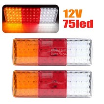 트럭 방수 12V 75 LED 후미등 자동차 RV 밴 버스 후면 테일 트레일러 조명 신호 표시기 브레이크 정지 역방향 램프 2 개, 2개
