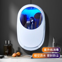 소독기 수저통 나이프케어 UV 수저기 식기건조기, 파우더 【자외선 소독】