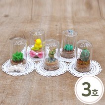 파스텔크래프트 미니어처 *유리병 3호* 3x5cm(콜크마개) (6개입) J-06-124