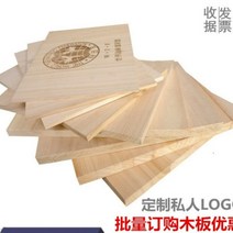 송판 격파용 합판 종이 나무 차력 격파장 퍼포먼스 격파판, 두께 0.6cm