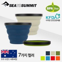 씨투써미트 씨투써미트 엑스컵/잔/머그, 올리브 FREE