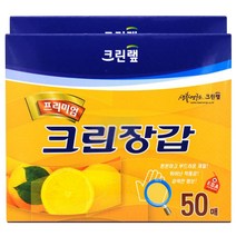 크린랲 크린랩 프리미엄 엠보싱 크린장갑 50매, 2개