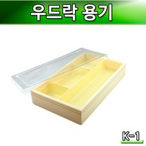 우드락용기/김밥포장용기/K-1/250개세트(박스)