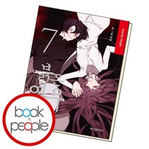 붉은 여우 7, 없음