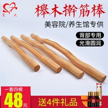 리마커블스토어 나무 셀프 어깨 돌기 등마사지기구 목 롤러 스트레칭, 4번 52cm[한뿌리]+ 사은품