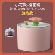 고양이 자동 음수대 급수기 펫 정수기 물그릇 강아지, 업그레이드 항온 1L 핑크