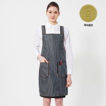 UNILOVE 스트라이프 메쉬 방수앞치마 / 소, (Mesh-PO3020)검정색 소