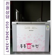 중고김치냉장고 뚜껑형 삼성 엘지 김장독 발효과학 위니아 딤채 160리터급 서울경기 직접배송 지방 택배발송, 뚜껑형김치냉장고중고