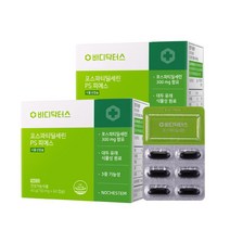 바디닥터스 포스파티딜세린 PS, 60정, 0.75g, 0.75ml, 2개