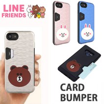 켑짱 LG Q8 2018 케이스 (LM-Q815S Q815L) 카드수납 범퍼 휴대폰