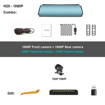 올어라운드뷰 360도어라운드뷰 hgdo h20 10 inch touch screen dvr rear view mirror dash cam full hd camera 1080p, h20-1080p, 32g