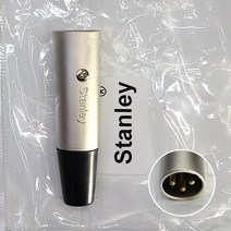 스탠리 3MS 캐논(수) XLR 마이크커넥터 플러그 젠더 잭 콘넥터 중국OEM, 단품