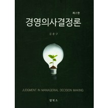 경영학과책 가격비교 Best20