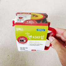 전자렌지 전용 초간편 수프 국물요리 만들기 용기 그릇 800ml 비스페놀A 무검출 내열온도 140도 가능