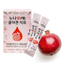 어바틀오브네이처 누나애 콜라겐 30포 60g 저분자 어류 어린 마시는 이너뷰티