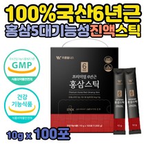 노인 6년근 홍삼 진액 면역력 진세노사이드 함량 호능 홍삼의효능 사포닌 보관편한 홍삼액 건지황 농축액 먹는법 엑기스 성분 중년 남성 여성 기력 보충 홍삼팩 홍삼근 홍미삼 비율 남자친구집인사선물 짜먹는 추출액 명절선물 취준생 첨가물없는 국내산