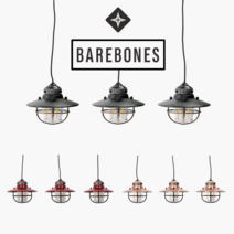 Barebones 베어본즈 에디슨 3구 스트링 랜턴 Edison String Lights, 앤틱 브론즈